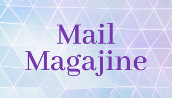 Mail Magajine登録フォーム